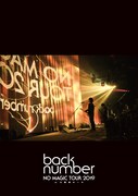 back number「NO MAGIC TOUR 2019 at 大阪城ホール」DVD通常盤ジャケット