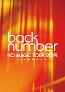 back number「NO MAGIC TOUR 2019 at 大阪城ホール」初回限定盤ジャケット
