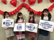 B.O.L.T、5月に下北沢GARDENでワンマン