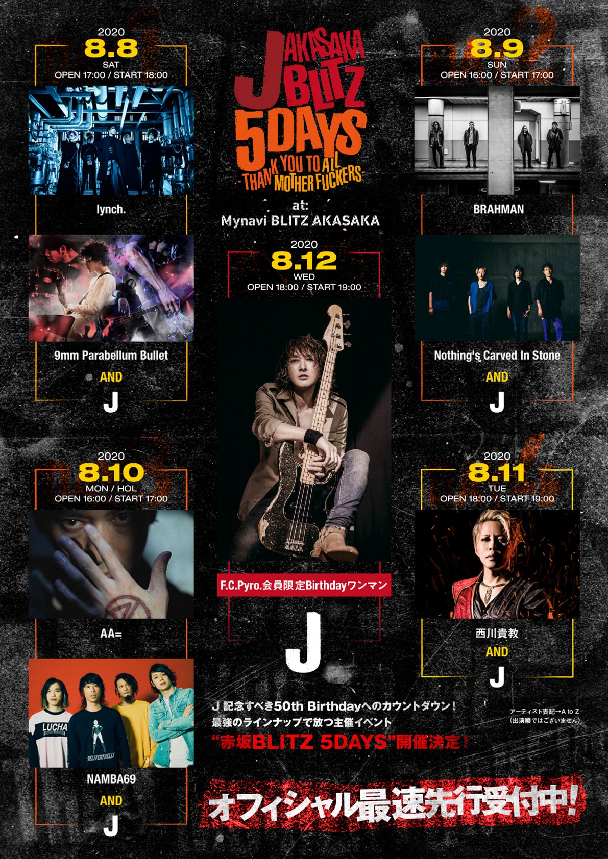 「J AKASAKA BLITZ 5DAYS -THANK YOU TO ALL MOTHER FUCKERS-」出演アーティスト告知ビジュアル