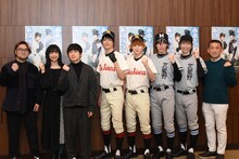 左からBase Ball Bear、大橋典之、西銘駿、神永圭佑、佐伯亮、成井豊。