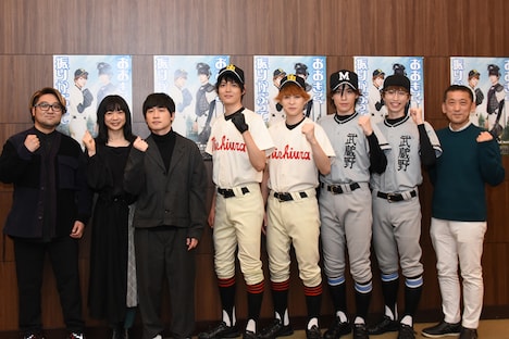 左からBase Ball Bear、大橋典之、西銘駿、神永圭佑、佐伯亮、成井豊。