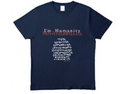 「わたしは人類：ミューテーションヒルズ」の開催を記念したスペシャルTシャツ。