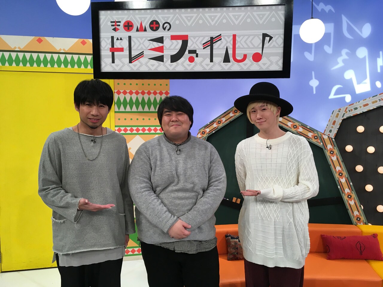 「吉田山田のドレミファイル♪」スカート澤部が実家の猫の写真を披露、うどん作りも