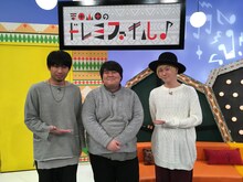 吉田山田とスカート（中央）。