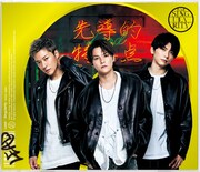 Lead「SINGULARITY」初回限定盤Aジャケット