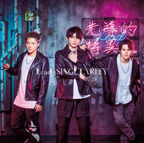 Lead「SINGULARITY」通常盤ジャケット
