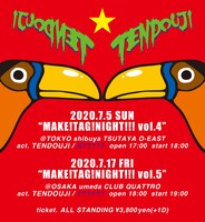 「TENDOUJI Presents "MAKE!TAG!NIGHT!!!」告知ビジュアル