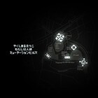 やくしまるえつこ「わたしは人類」が六本木ヒルズで突然変異