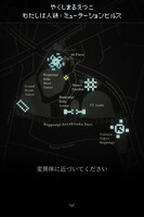 やくしまるえつこ「わたしは人類：ミューテーションヒルズ」より。