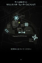 やくしまるえつこ「わたしは人類：ミューテーションヒルズ」より。