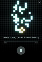 やくしまるえつこ「わたしは人類：ミューテーションヒルズ」より。