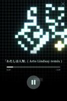 やくしまるえつこ「わたしは人類：ミューテーションヒルズ」より。