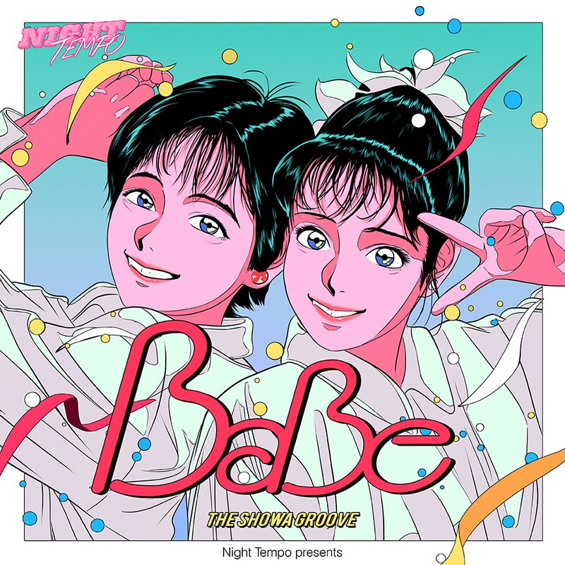 BaBe「BaBe - Night Tempo presents ザ・昭和グルーヴ」配信ジャケット