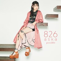 826aska「possible（Type-2）」ジャケット