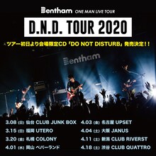 Bentham「D.N.D. TOUR 2020」告知ビジュアル