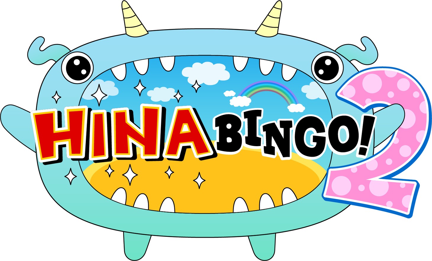 「全力！日向坂46バラエティー HINABINGO!2」ロゴ (c)「HINIABINGO!2」製作委員会