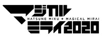 「初音ミク『マジカルミライ 2020』」ロゴ