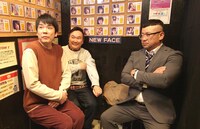 「桃色探訪～伝説の風俗～」ビジュアル (c)日活・チャンネルNECO