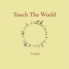 さかいゆう「Touch The World」ジャケット
