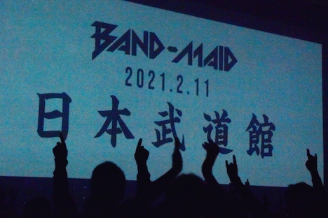 日本武道館公演発表時の会場の様子。(Photo by MASANORI FUJIKAWA)