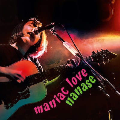 ななせ「maniac love」ジャケット