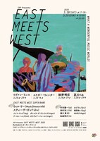 「SRP Presents EAST MEETS WEST 2020」ポスター