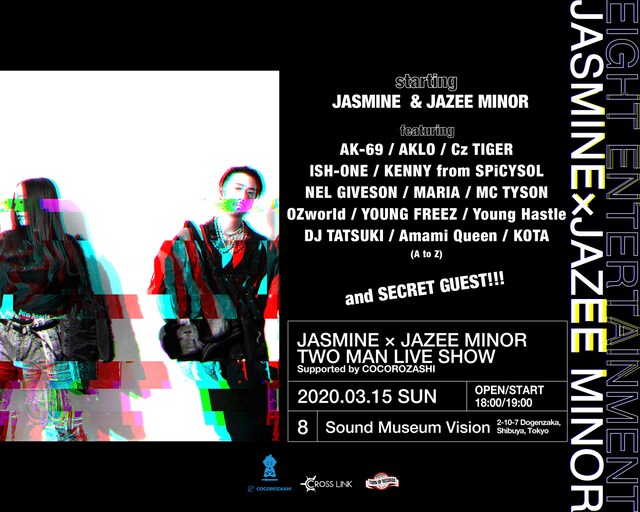 「JASMINE×JAZEE MINOR」 TWO MAN LIVE SHOW告知ビジュアル