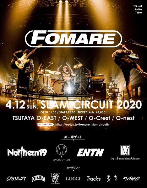FOMARE「FOMARE presents SLAM CIRCUIT 2020」告知用ビジュアル