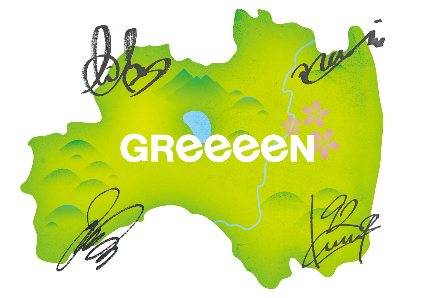 GReeeeN「星影のエール」告知ビジュアル