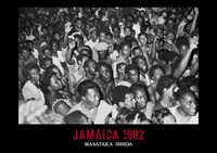 写真集「JAMAICA 1982」表紙（写真提供：石田昌隆）