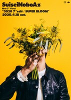 SuiseiNoboAz「3020 7"edit / SUPER BLOOM」告知ビジュアル