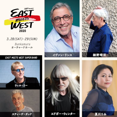 「SRP Presents EAST MEETS WEST 2020」出演者