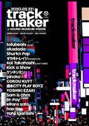 今年1発目の「trackmaker」にtofubeats、okadada、Shurkn Papら