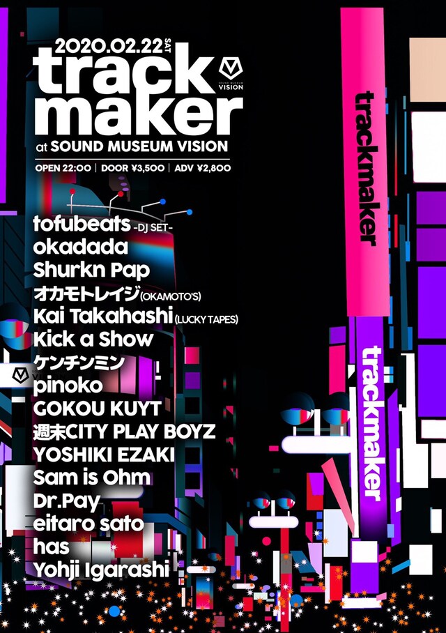 「trackmaker」フライヤー