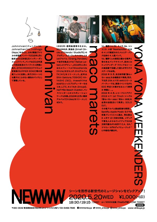Johnnivan、maco marets、YONA YONA WEEKENDERSがWWWで競演