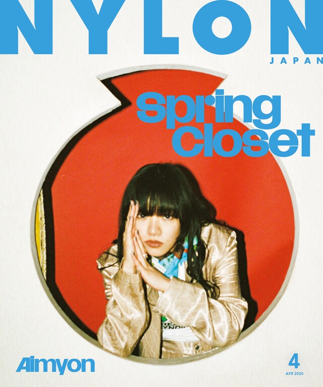 「NYLON JAPAN」2020年4月号の表紙。