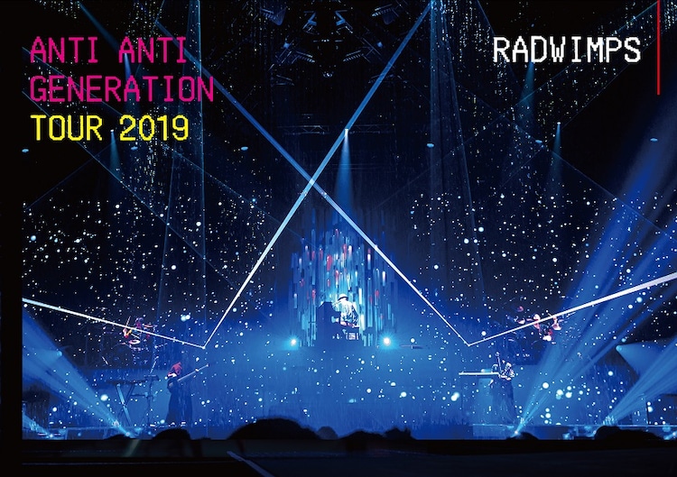 Radwimps ライブ映像作品よりドキュメンタリーのトレイラー公開 動画あり 音楽ナタリー Radwimps ライブ映像作品よりドキュメンタリーのトレイラー公開 動画あり 音楽ナタリー