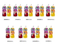 「ファンタ グレープ」「ファンタ オレンジ」新パッケージボトル