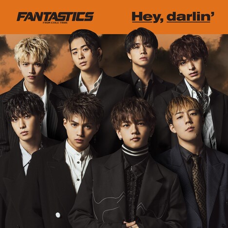 FANTASTICS from EXILE TRIBE「Hey,darlin'」CD＋DVD盤ジャケット