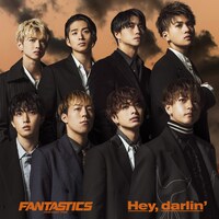 FANTASTICS from EXILE TRIBE「Hey,darlin'」CD Only盤ジャケット
