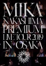 中島美嘉「MIKA NAKASHIMA PREMIUM LIVE TOUR 2019 IN OSAKA」ジャケット