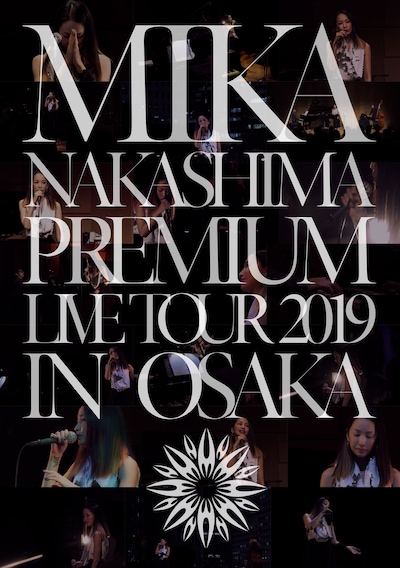 中島美嘉「MIKA NAKASHIMA PREMIUM LIVE TOUR 2019 IN OSAKA」ジャケット