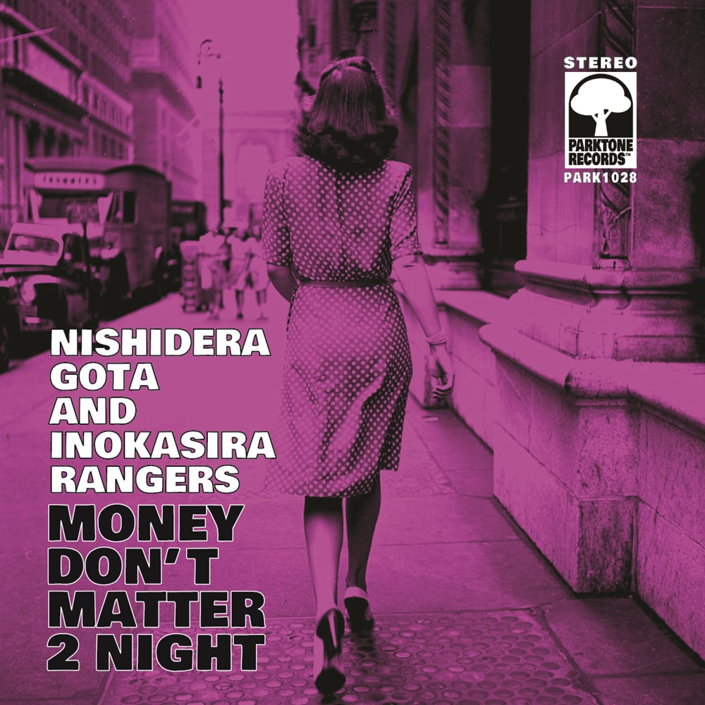 西寺郷太と井の頭レンジャーズ「Money Don't Matter 2 Night / 恋人はワイン色」ジャケットのPrince & The New Power Generationサイド。