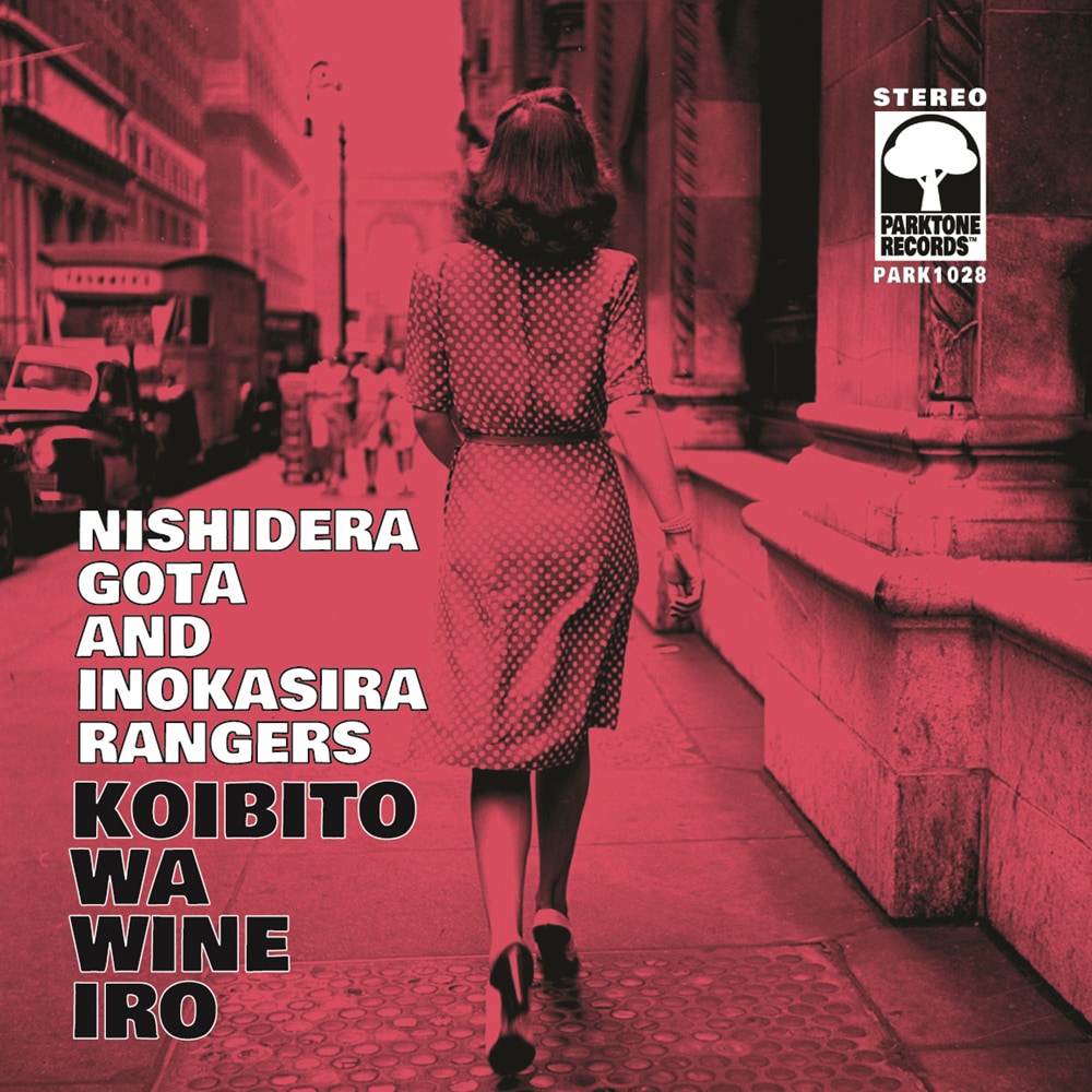 西寺郷太と井の頭レンジャーズ「Money Don't Matter 2 Night / 恋人はワイン色」ジャケットのCHAGE and ASKAサイド。