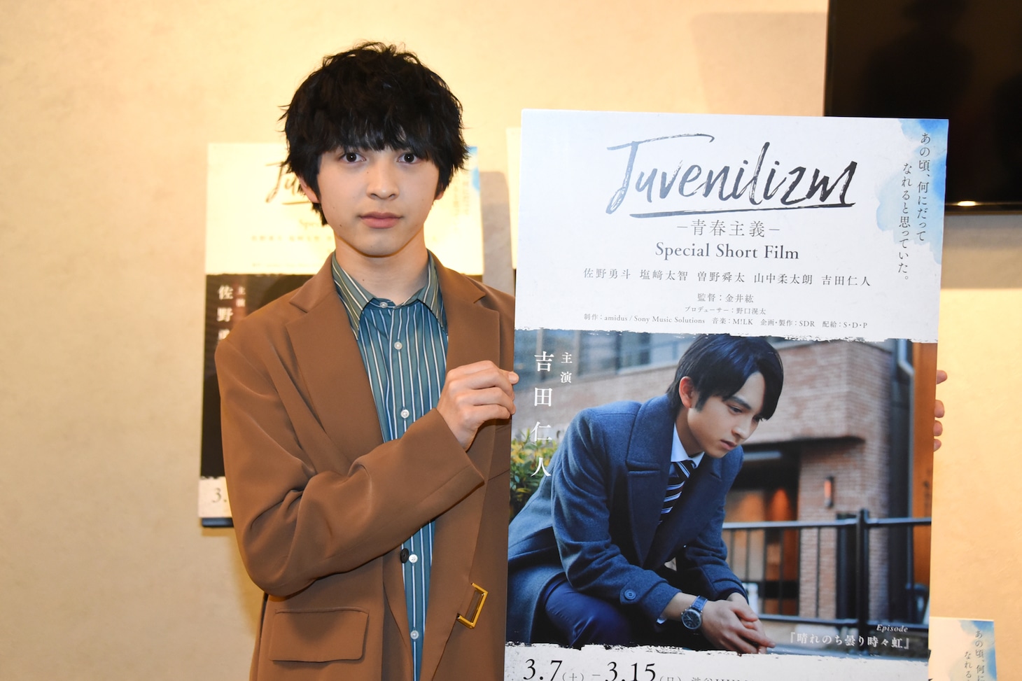 吉田仁人