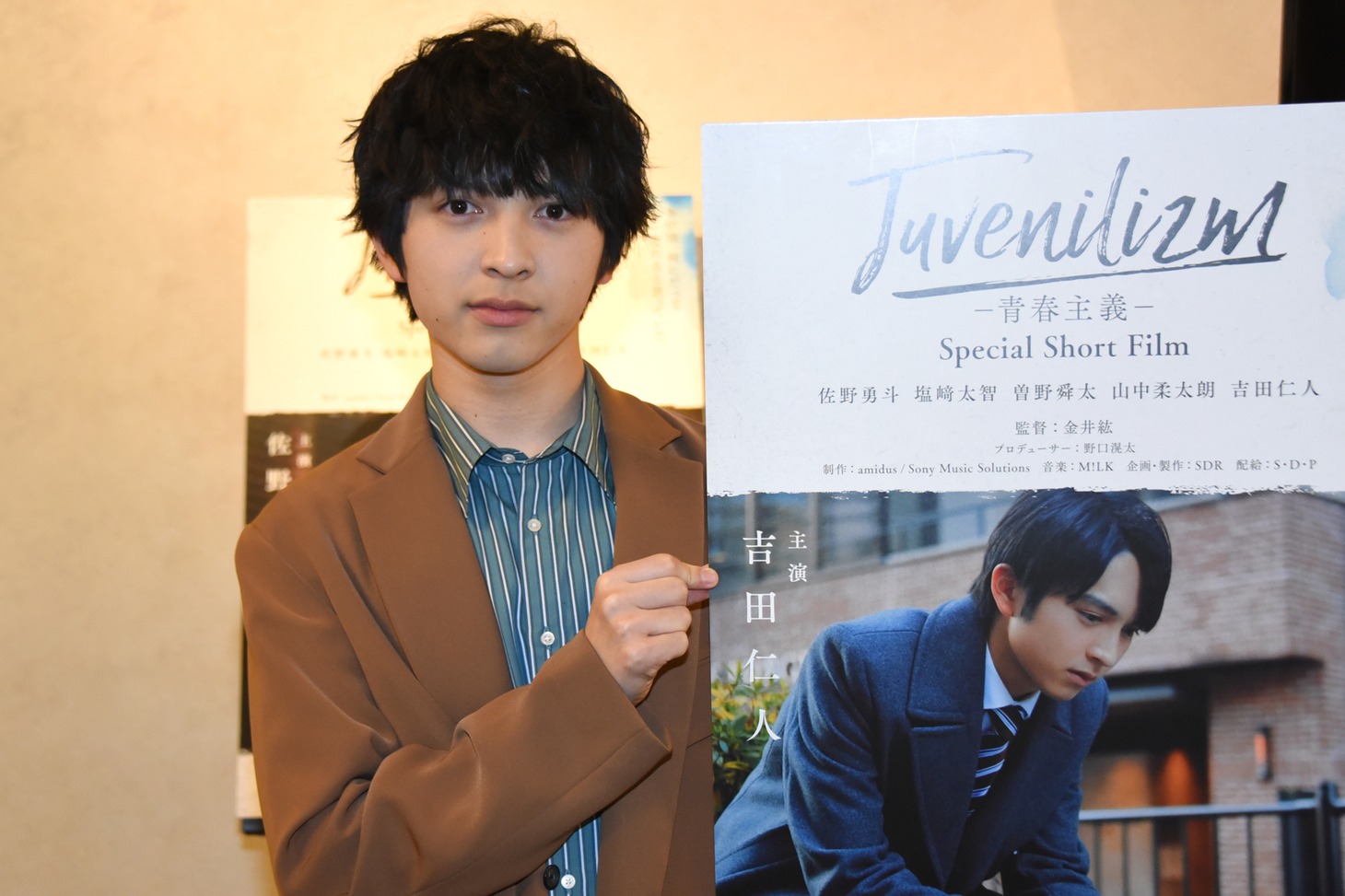 吉田仁人
