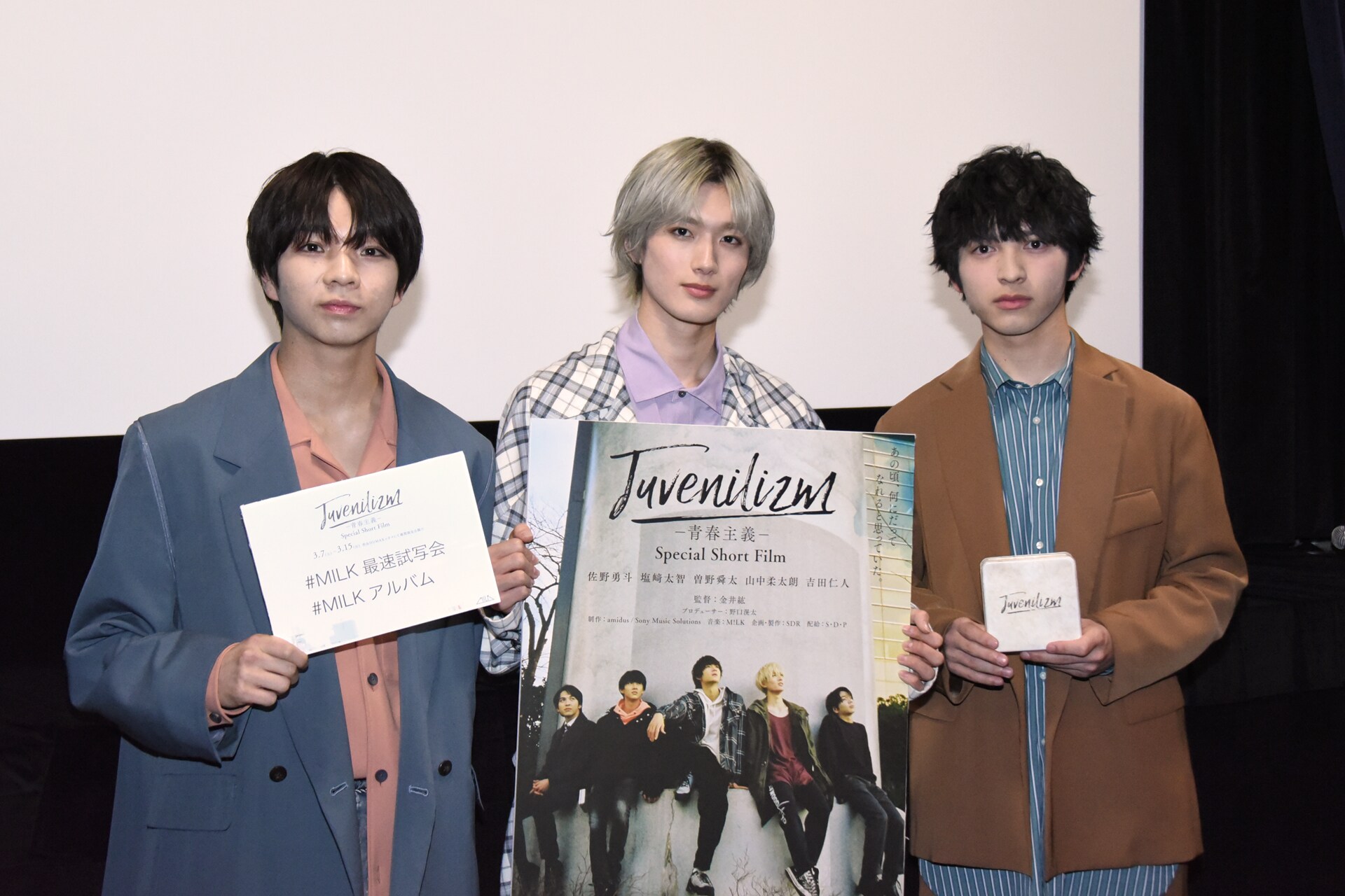 柔太朗の役に注目？M!LKのショートフィルム試写会にメンバーサプライズ