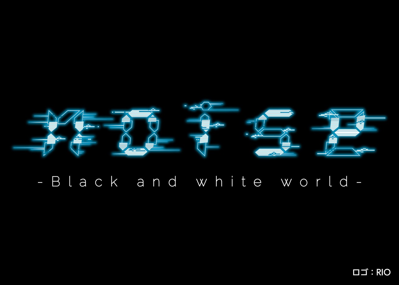 志麻「SHIMA LIVE TOUR 2020 noise -Black and white world-」ロゴ