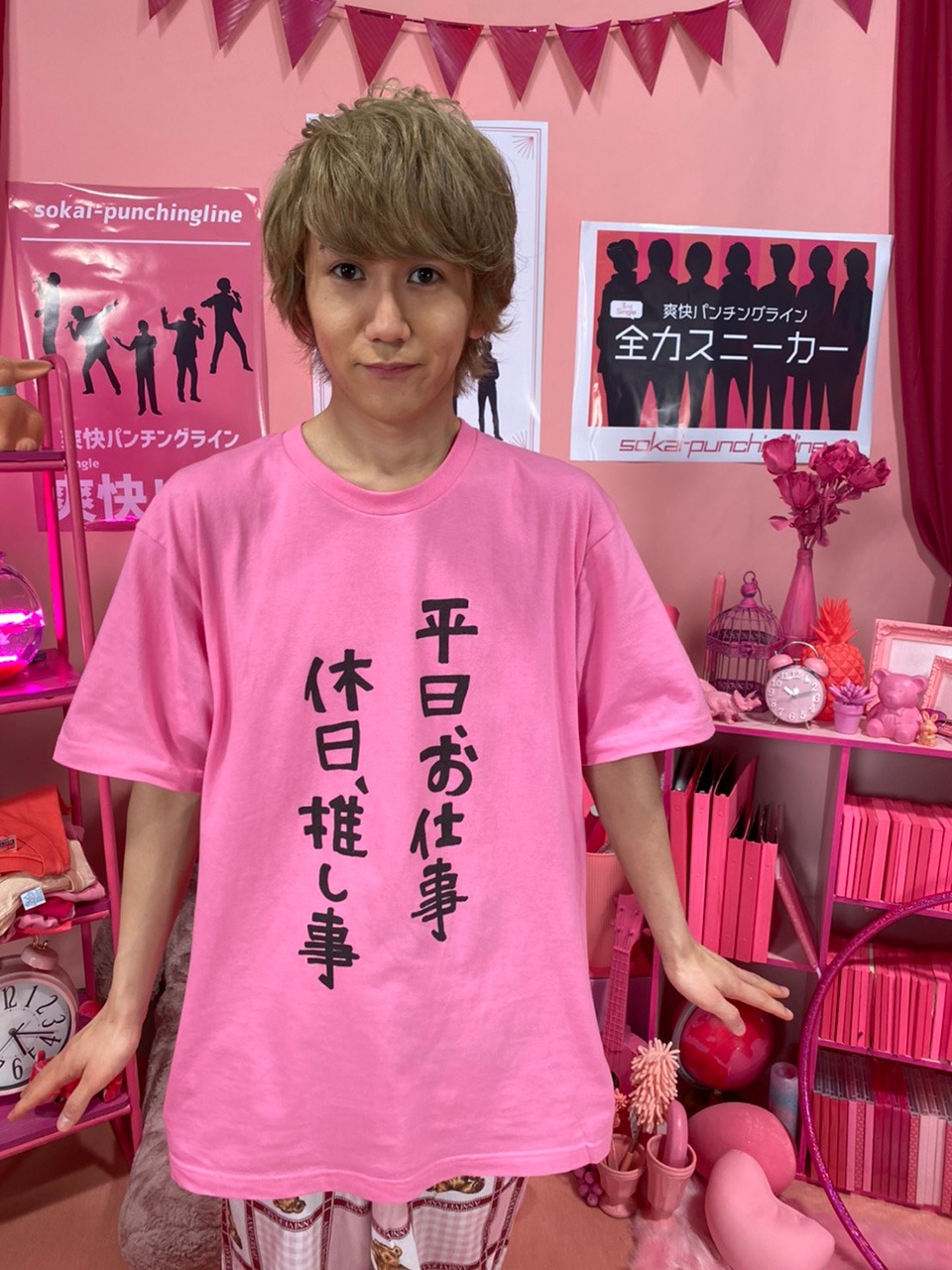 末吉9太郎「顔面国宝！それなー」ミュージックビデオ撮影のオフショット。
